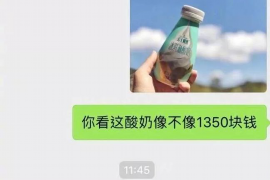 江津专业讨债公司，追讨消失的老赖