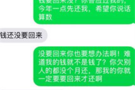 江津江津的要账公司在催收过程中的策略和技巧有哪些？